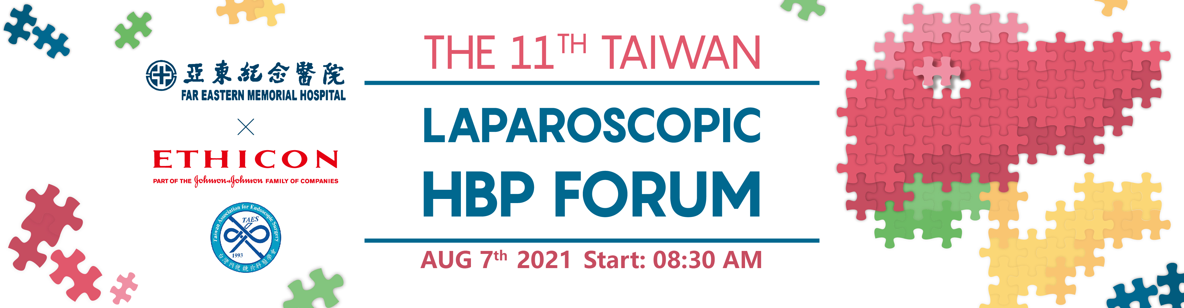 The 11th Taiwan Laparoscopic HBP Forum橫幅